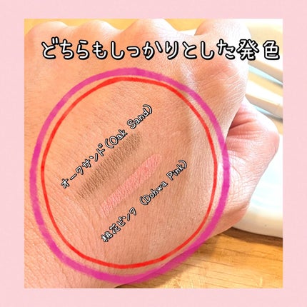 tomotomo on LIPS 「【Too’q’】ウォータープルーフスリムアイライナー“ぽんと”..」(4枚目)