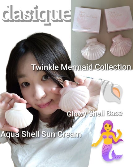 アクアシェルサンクリーム/dasique/日焼け止め・UVケアを使ったクチコミ(1枚目)