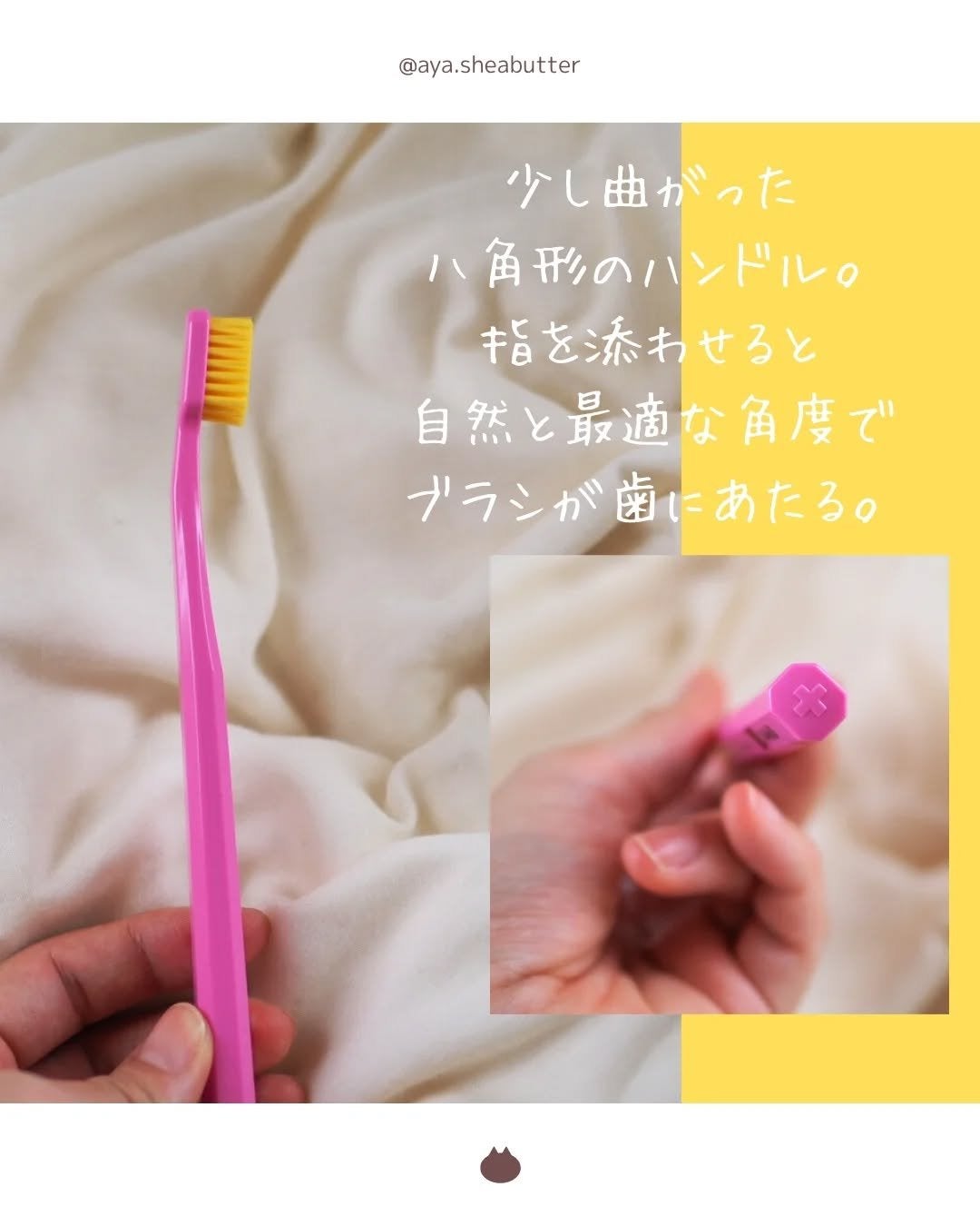 CURAPROX CS 5460/CURAPROX/歯ブラシを使ったクチコミ(3枚目)