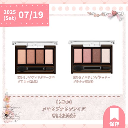 3DアイブロウカラーN/KATE/眉マスカラを使ったクチコミ(5枚目)