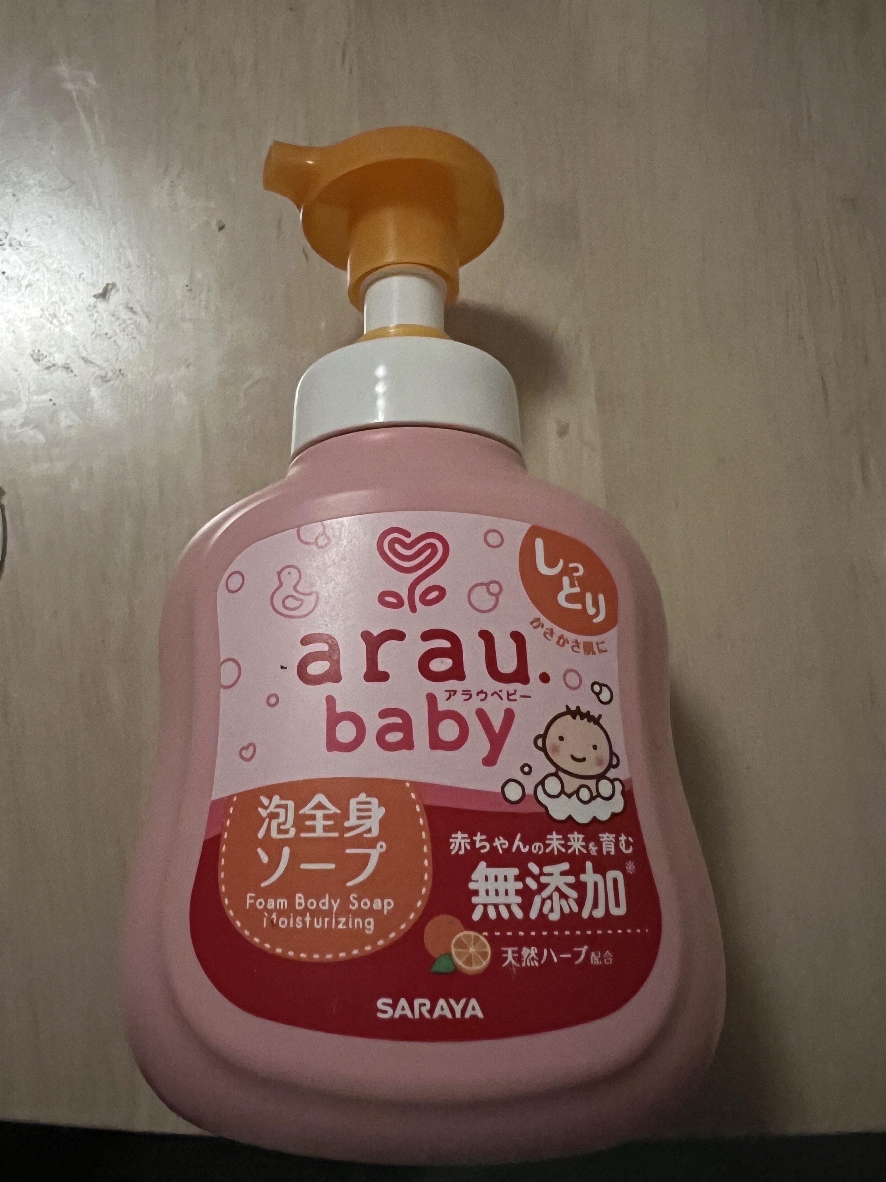 アラウベビー 泡全身ソープしっとり西松屋で購入しました✨️
乾燥肌やからこちらの商品にしたよ‼️
息子と娘用に使用してるんやけど泡立ちが良くて抱えながら片手で楽に洗えるかなぁ〜🛀🫧
最後まで読んでくれてありがとうございます💕
