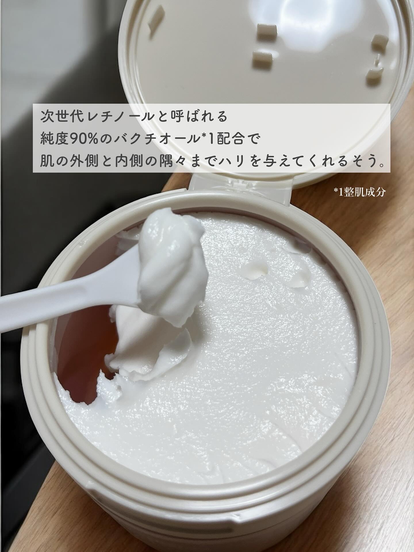 バクチオールスフレボディクリーム/MECHAI/ボディクリームを使ったクチコミ（2枚目）