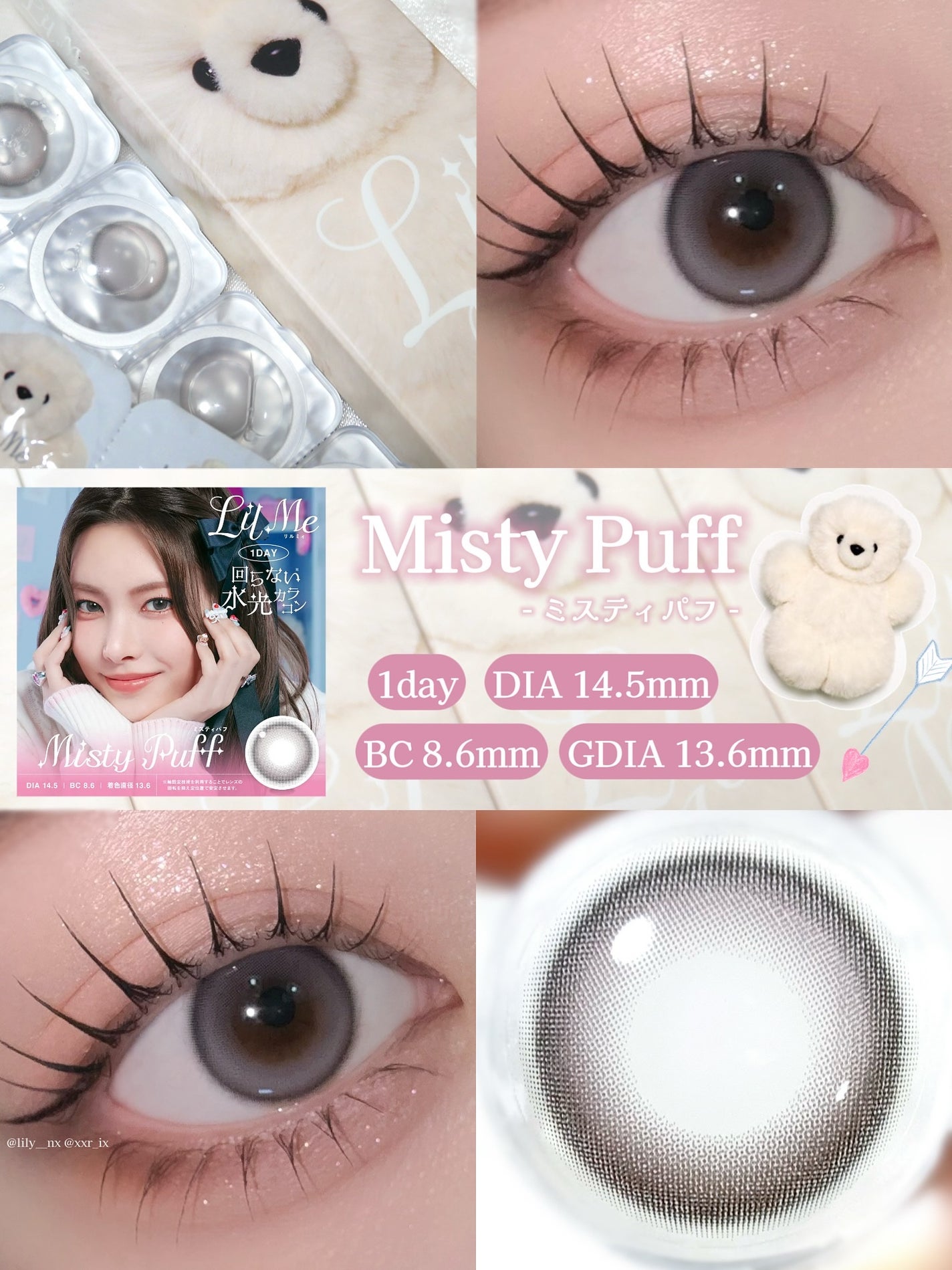 LilMe 1day/LilMe/ワンデー(1DAY)カラコンを使ったクチコミ(5枚目)