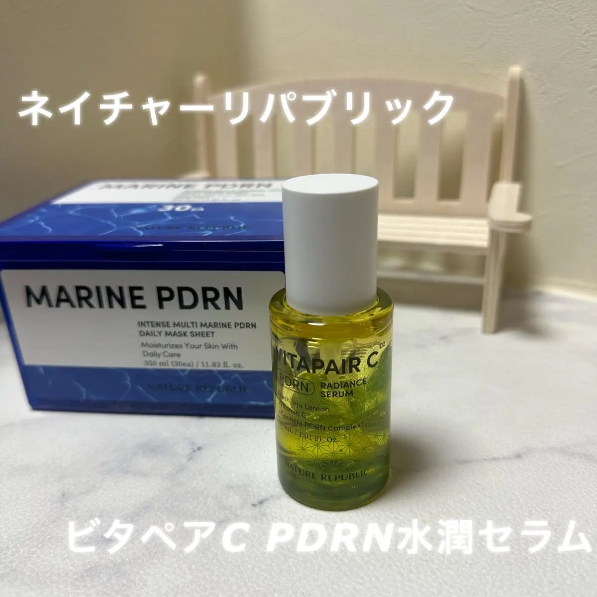 ビタペアCPDRN水潤セラム/ネイチャーリパブリック/美容液を使ったクチコミ（1枚目）