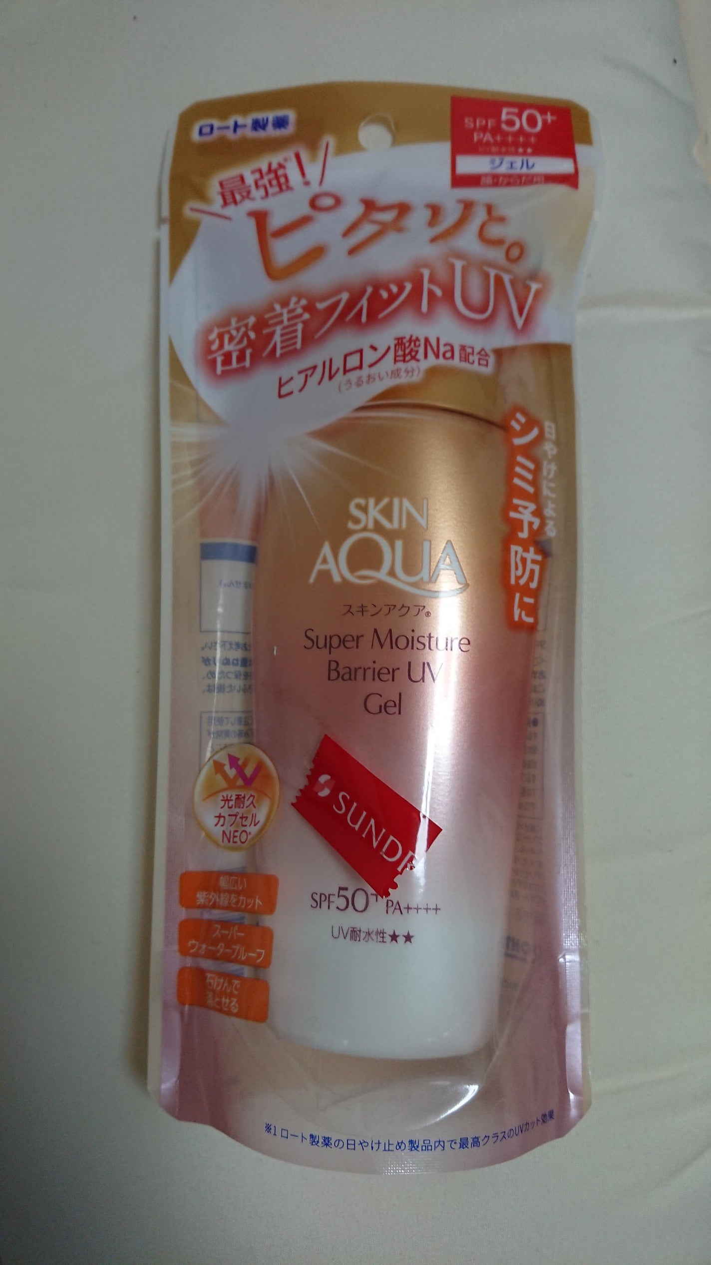 スーパーモイスチャージェルゴールド/スキンアクア/日焼け止めジェルを使ったクチコミ(1枚目)