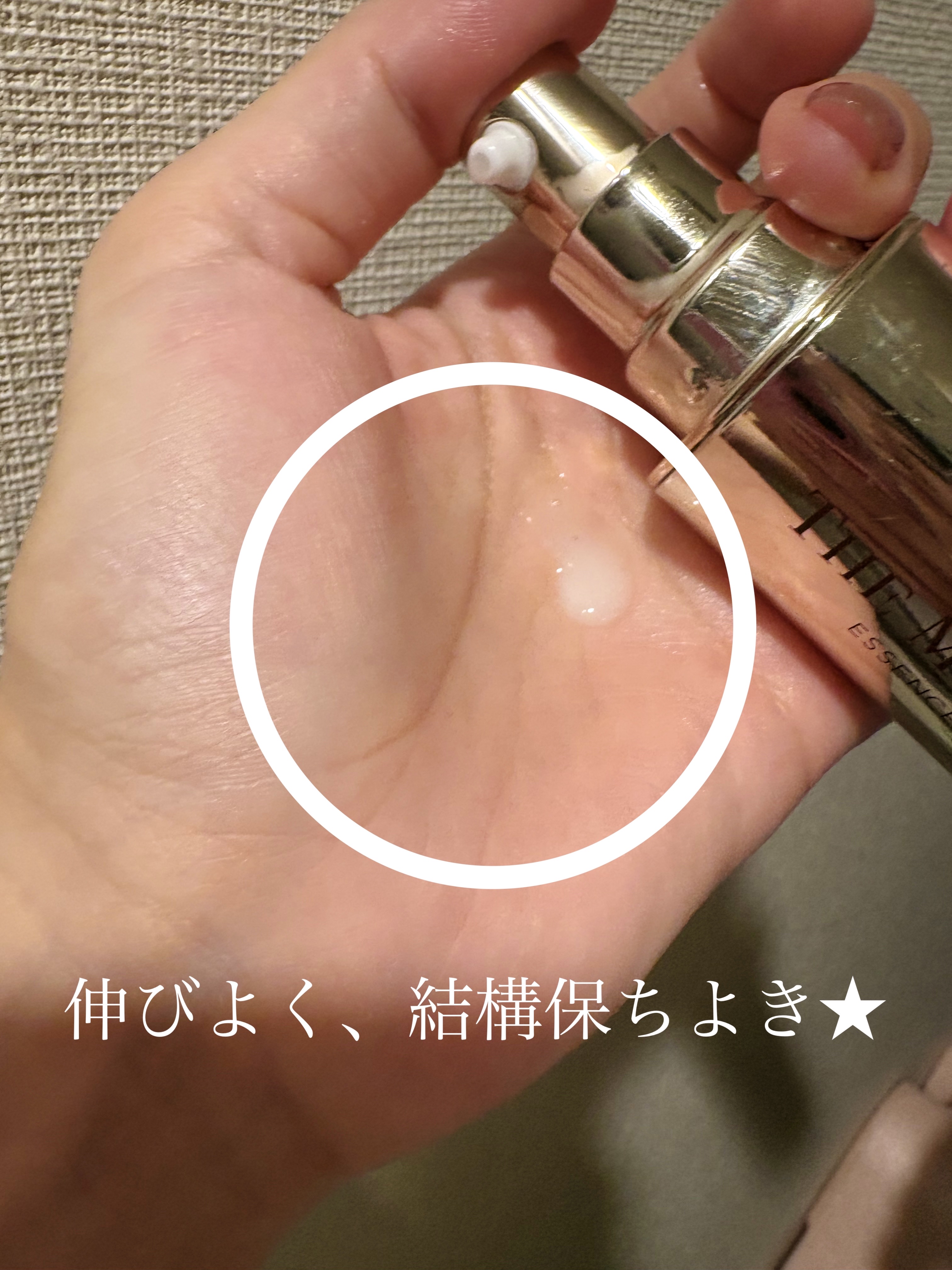 ザ マイトル エッセンス/THE MYTOL/ブースター・導入液を使ったクチコミ（3枚目）