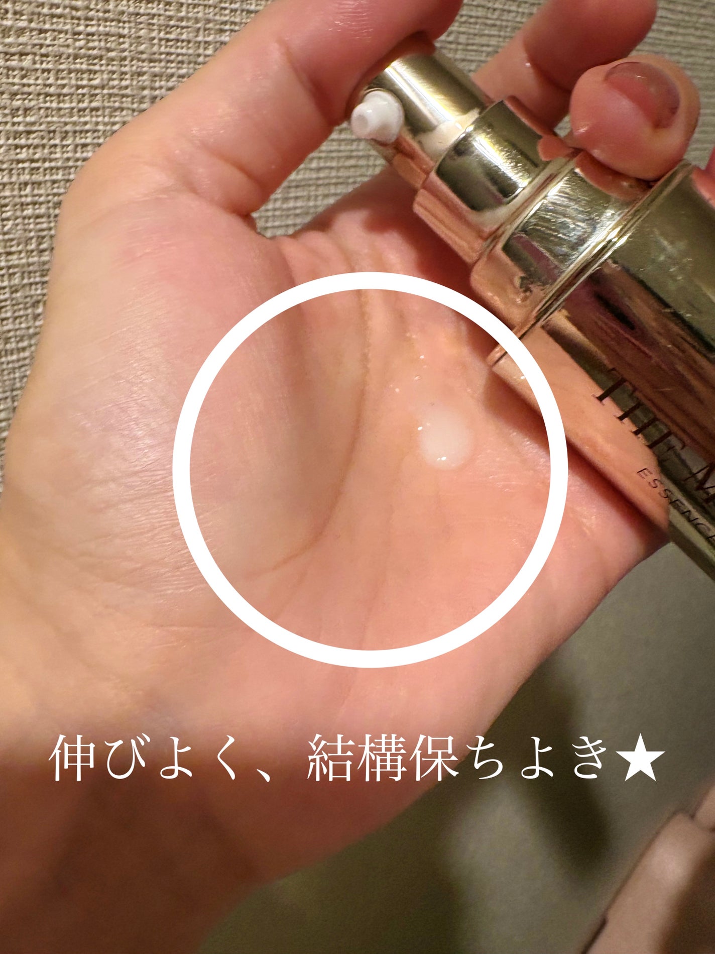 ザ マイトル エッセンス/THE MYTOL/ブースター・導入液を使ったクチコミ(3枚目)