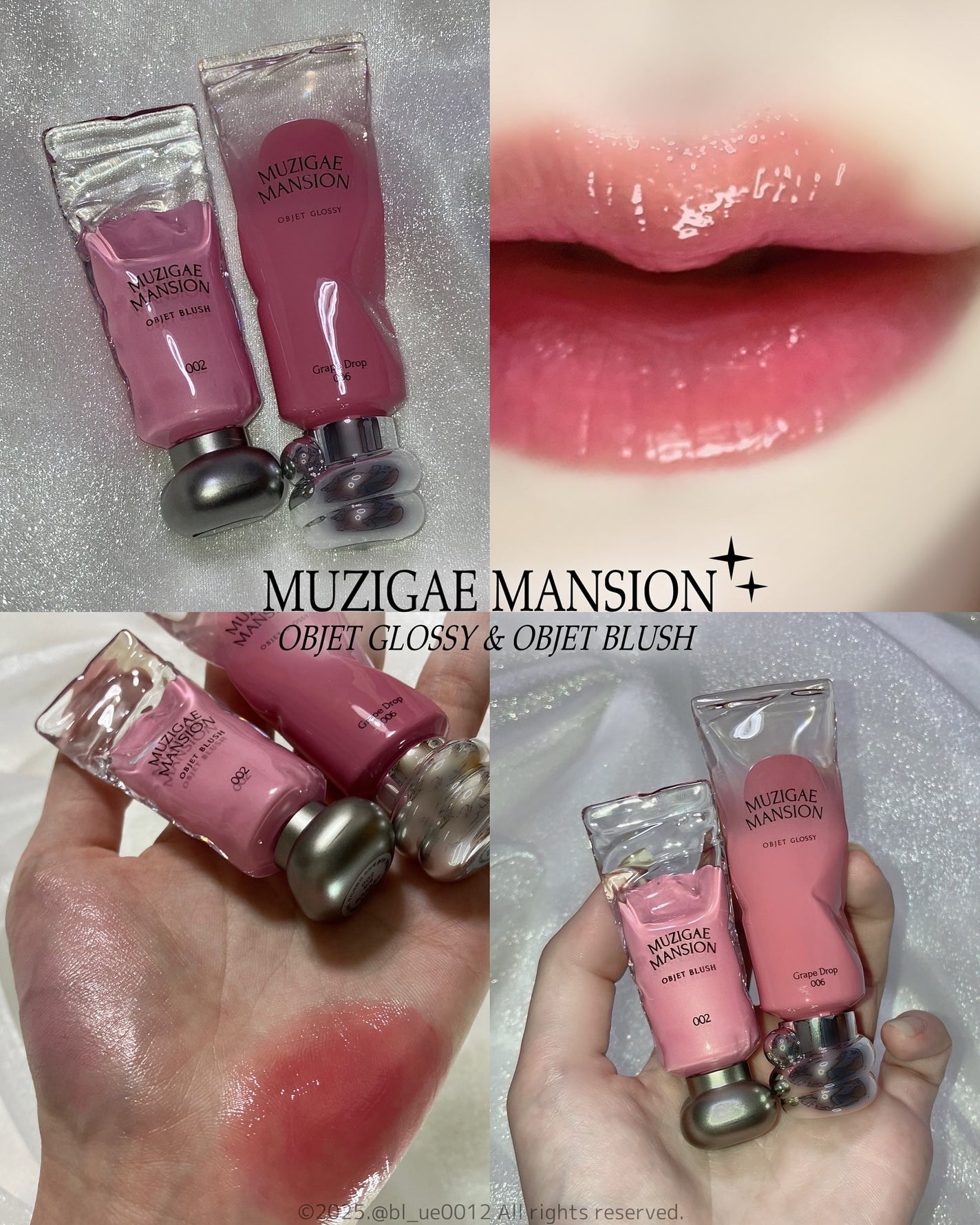 オブジェ グロッシー/MUZIGAE MANSION/リップグロスを使ったクチコミ(1枚目)