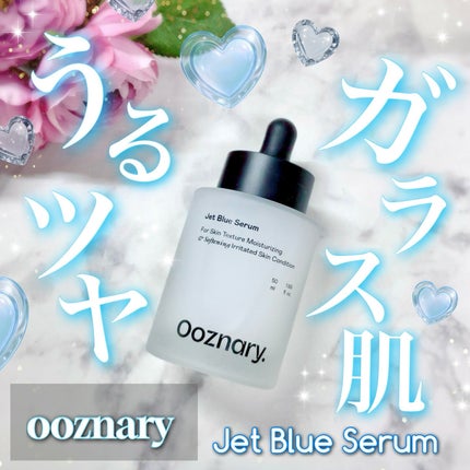 オーズナリージェットブルーセラム/オーズナリー/美容液を使ったクチコミ(1枚目)
