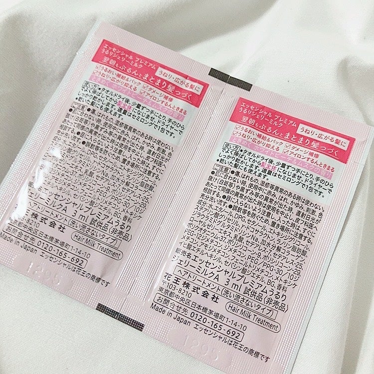 ããã¯ð·ãã©ãã10000%ð· on LIPS ããšãã»ã³ã·ã£ã«ãã¬ãã¢ã ããããžã§ãªãŒãã«ã¯ã®ã玹ä»ðð«§âªãã..ãïŒ2æç®ïŒ