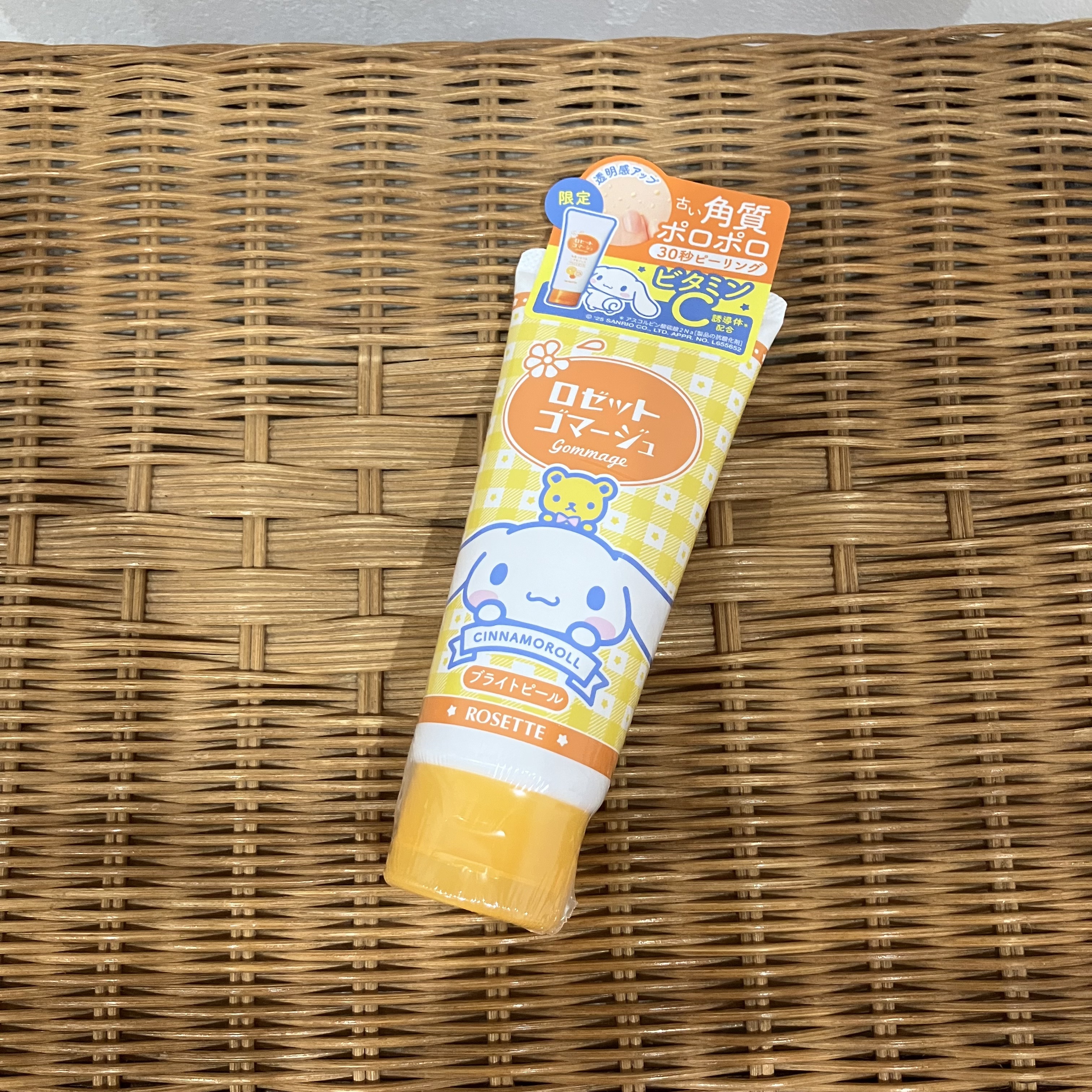 ロゼットゴマージュ ブライトピール ［洗浄料］/ロゼット/スクラブ・ゴマージュを使ったクチコミ（3枚目）