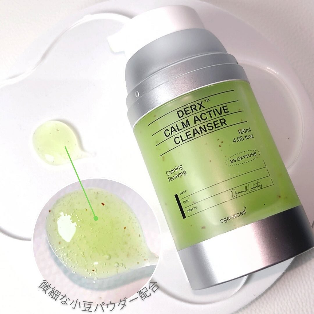 ダーマアールエックス カム アクティブ クレンザー/OGANACELL/クレンジングジェルを使ったクチコミ(4枚目)