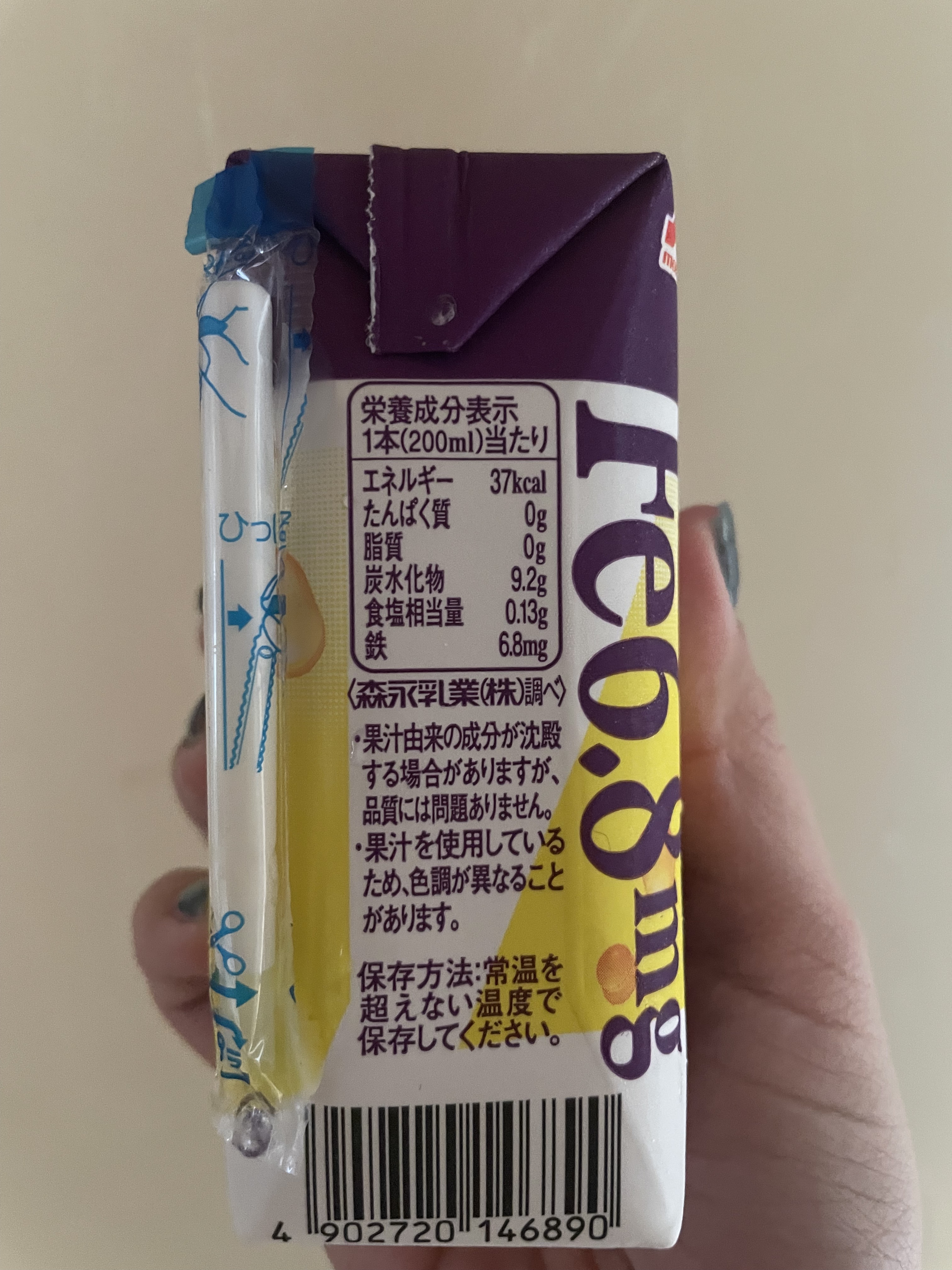TBC 1DAY サポート 1日分の鉄分 プレーン+グレープ/森永乳業/美容ドリンクを使ったクチコミ（2枚目）