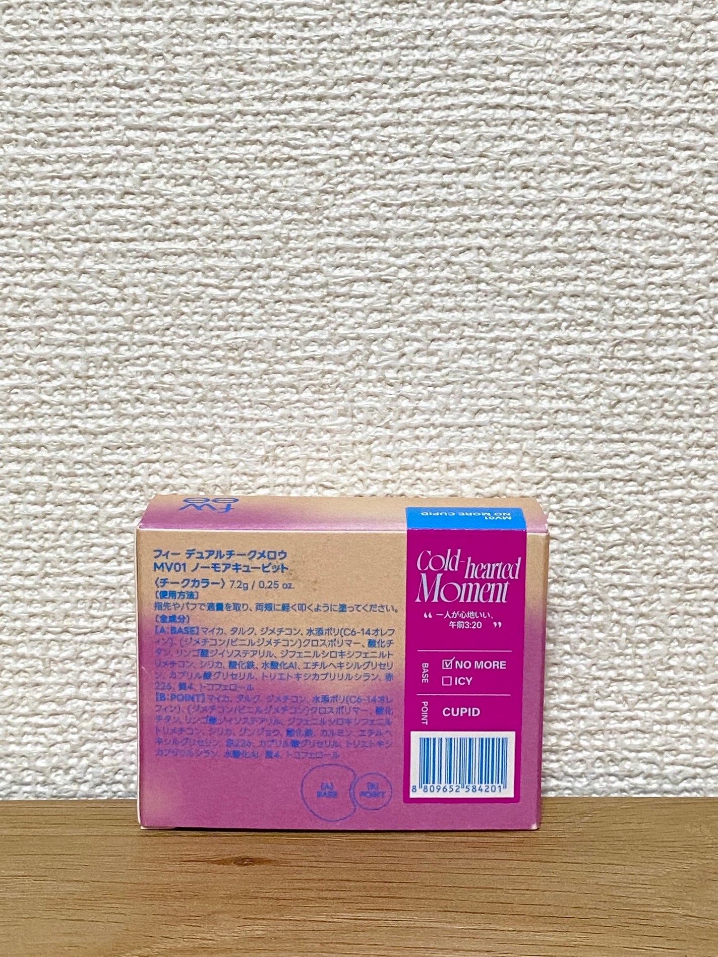 デュアルチークメロウ/fwee/ジェル・クリームチークを使ったクチコミ(8枚目)