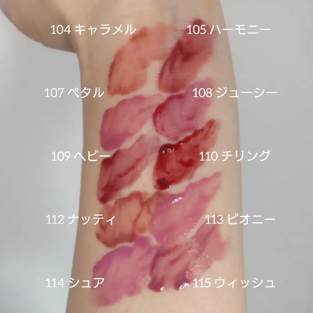 グロウロックゼリーティント/Coralhaze/リップティントを使ったクチコミ(5枚目)