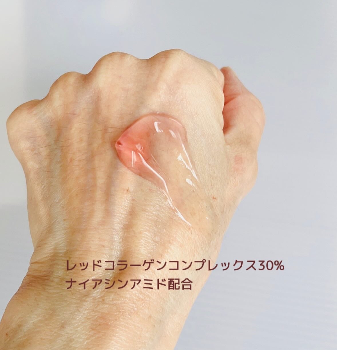 レッドモチセラム30/アレンシア/美容液を使ったクチコミ(3枚目)