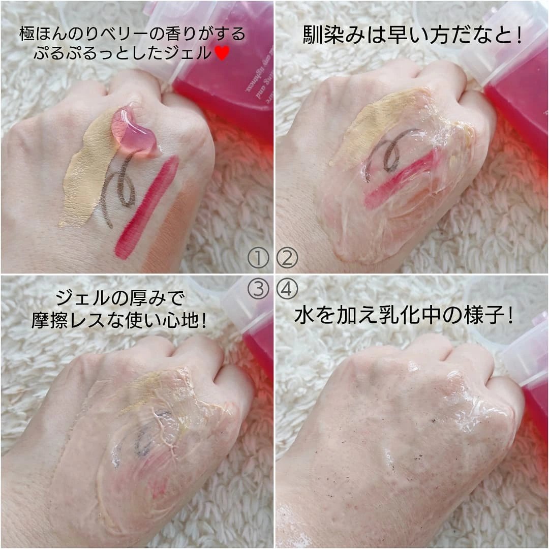 ベリーゼリークレンジングジェルフォーム/Dr.Bio/クレンジングジェルを使ったクチコミ（3枚目）