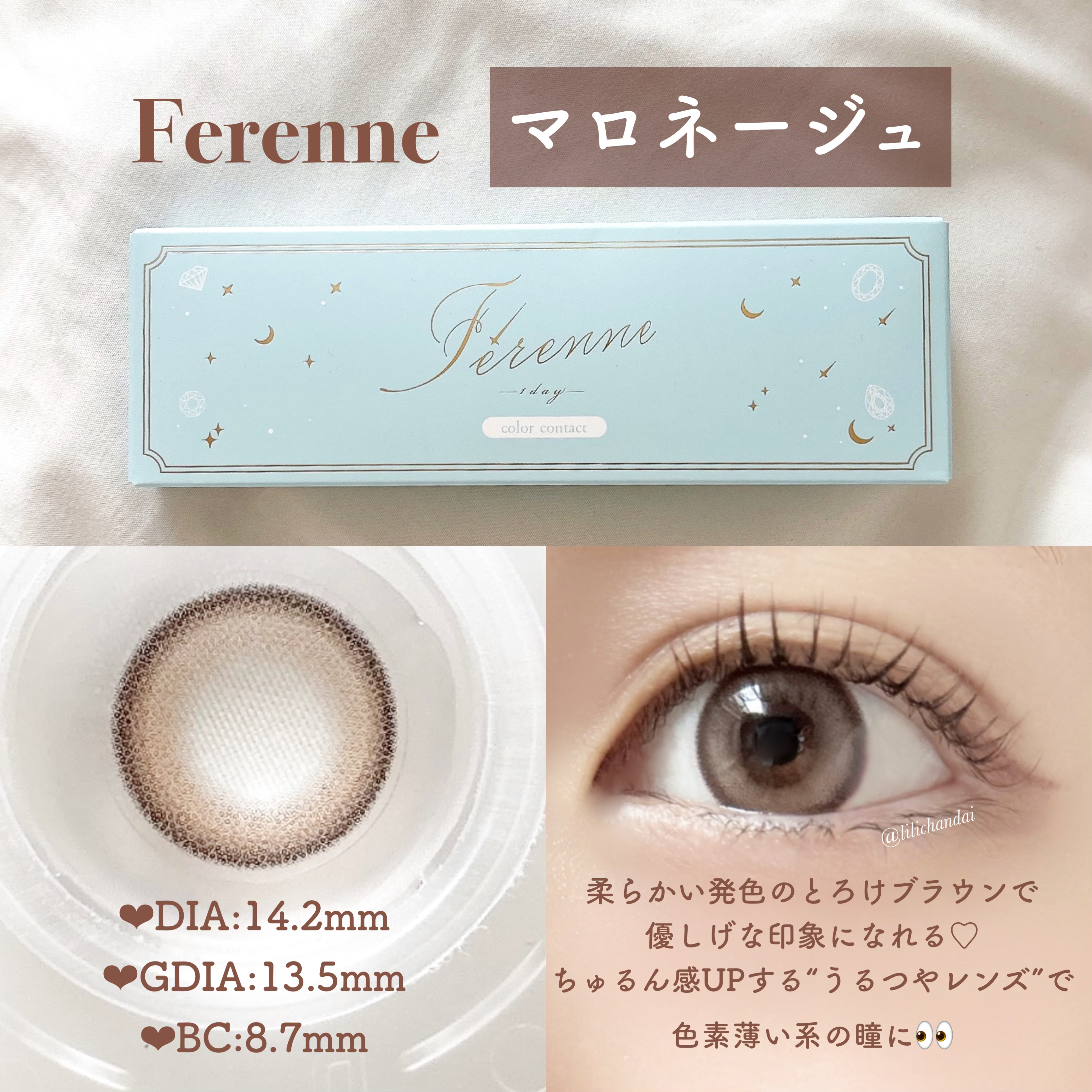 Ferenne 1day/Ferenne/ワンデー（１DAY）カラコンを使ったクチコミ（3枚目）
