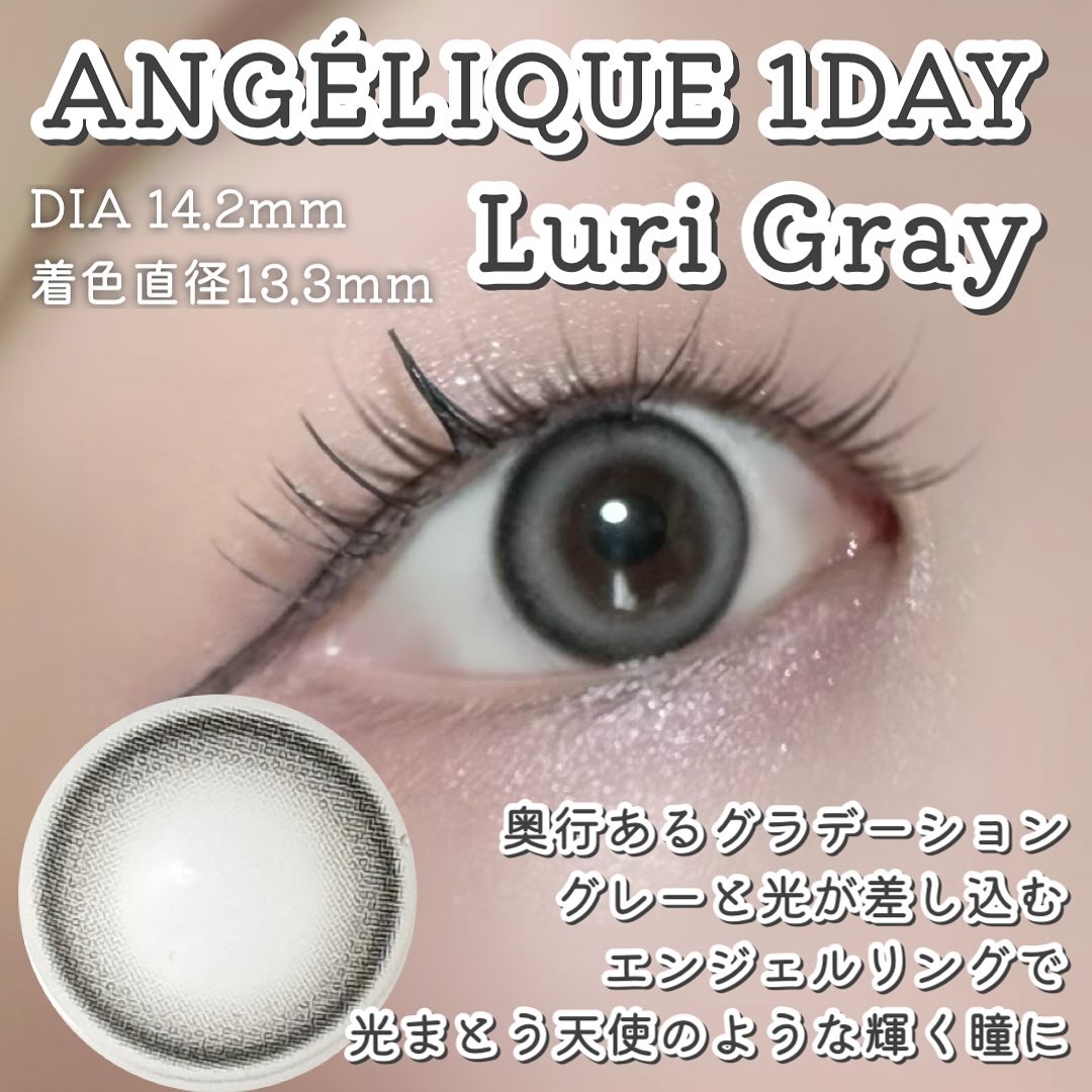 ANGÉLIQUE 1day/ANGÉLIQUE/ワンデー（１DAY）カラコンを使ったクチコミ（3枚目）
