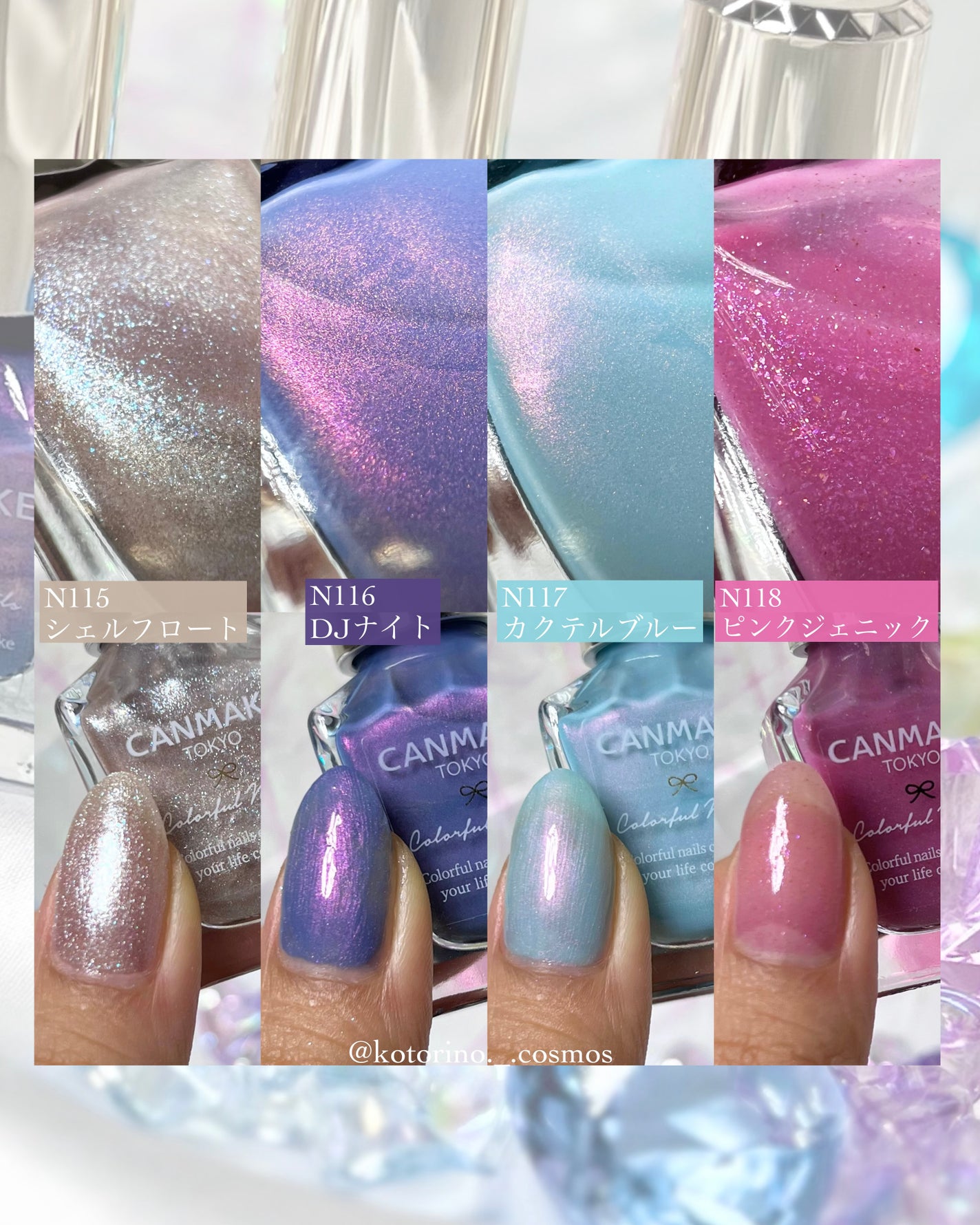 カラフルネイルズ/キャンメイク/マニキュアを使ったクチコミ(7枚目)
