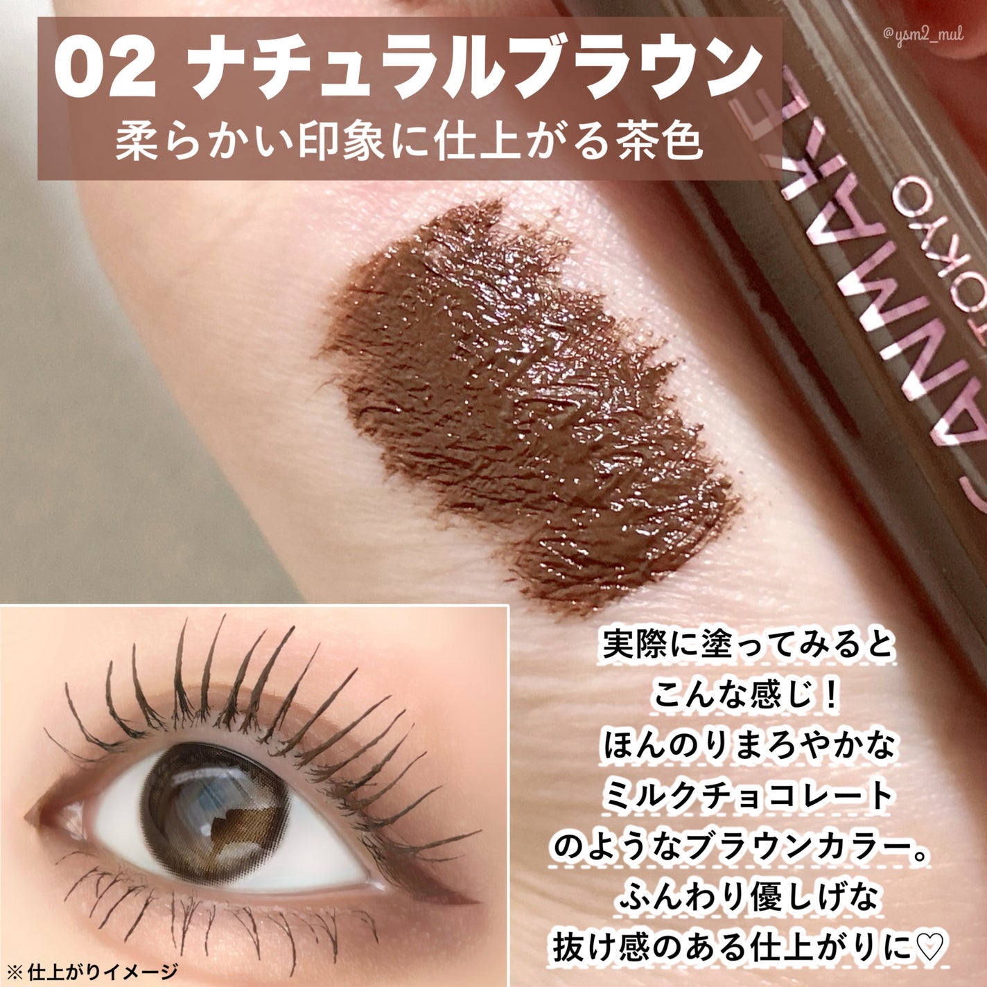 カールスナイパーマスカラ/キャンメイク/マスカラを使ったクチコミ(5枚目)