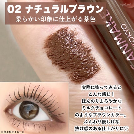 カールスナイパーマスカラ/キャンメイク/マスカラを使ったクチコミ(5枚目)