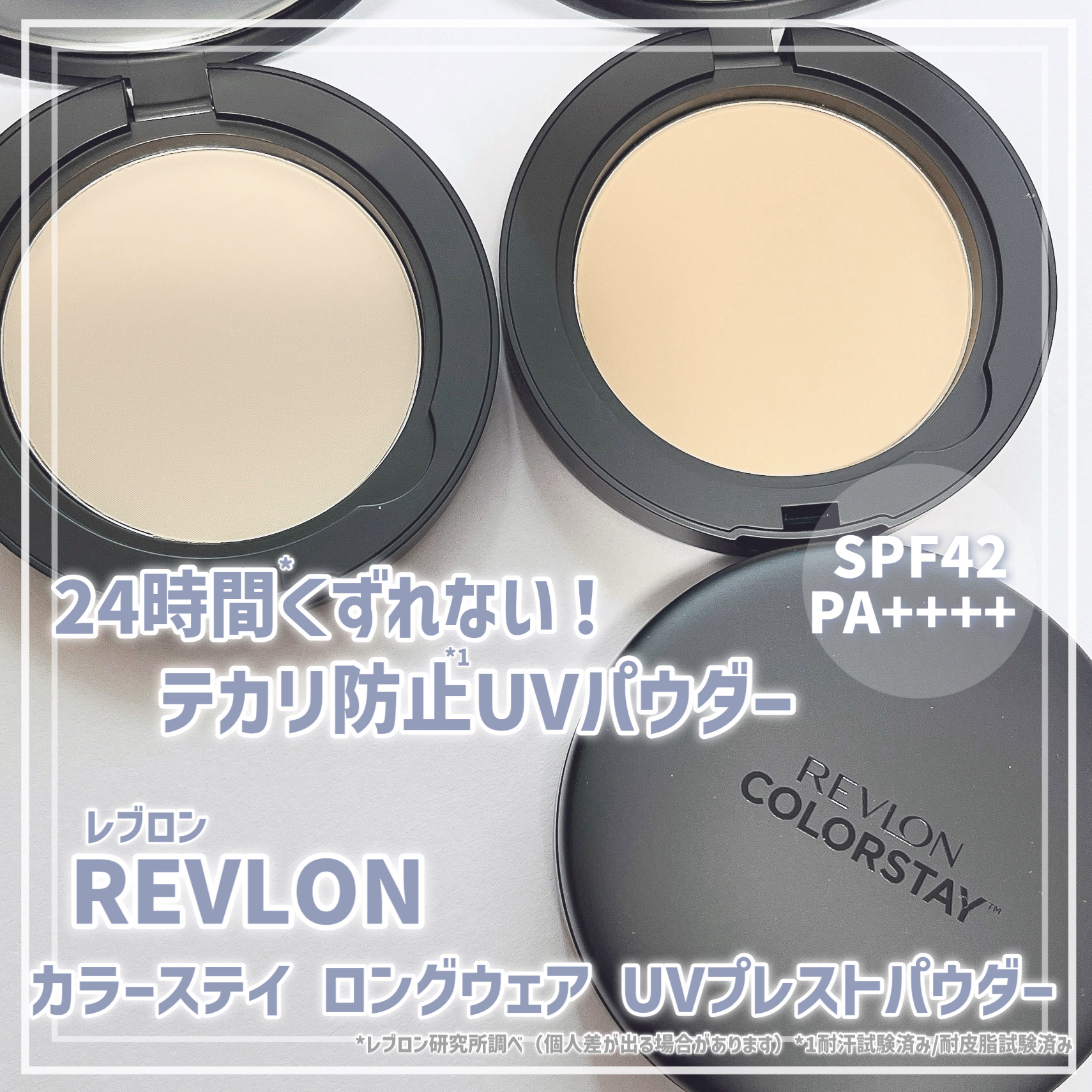 レブロン カラーステイ ロングウェア UV クッション ファンデーション/REVLON/クッションファンデーションを使ったクチコミ（1枚目）