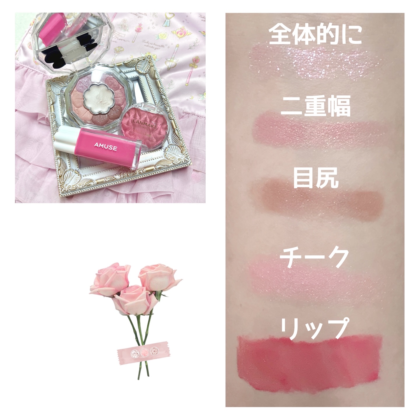 クリームチーク(パールタイプ)/キャンメイク/ジェル・クリームチークを使ったクチコミ（2枚目）