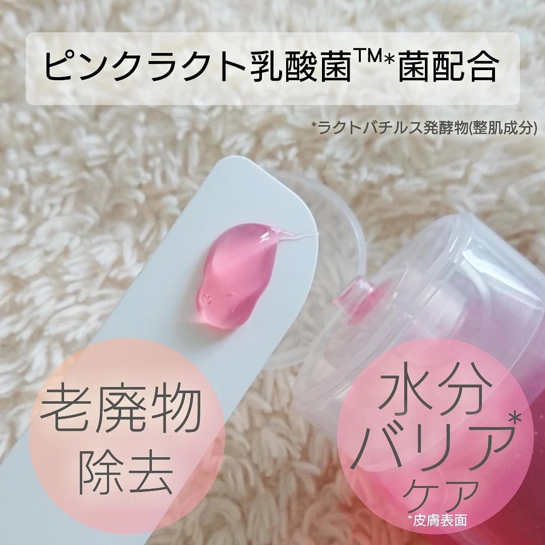 ベリーゼリークレンジングジェルフォーム/Dr.Bio/クレンジングジェルを使ったクチコミ（2枚目）