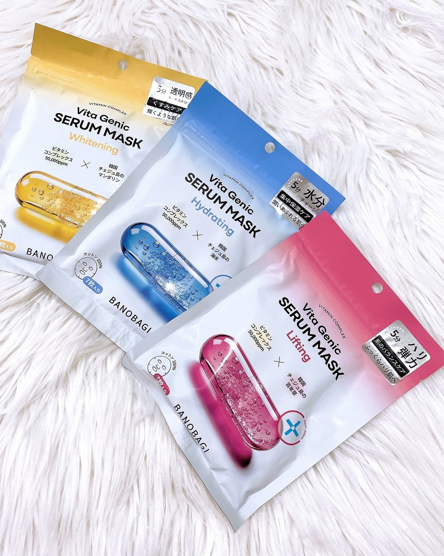 ビタジェニックセラムマスクホワイトニング/BANOBAGI/シートマスク・パックを使ったクチコミ(5枚目)