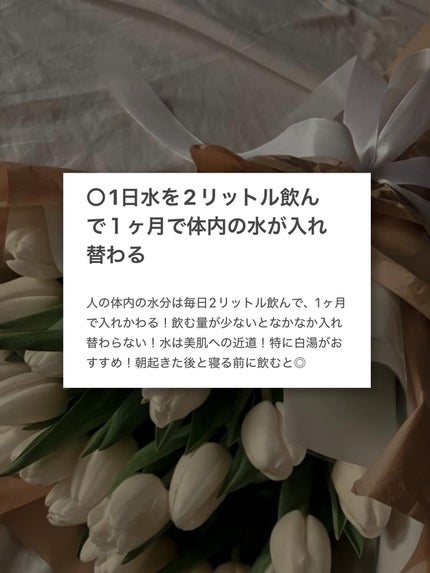 ð ð ð ðº ð ð«§ on LIPS ããéåœçŸå®¹ãªã¿ã¯ãæããç¥ã£ãŠããšçŸèã«ãªãâŠïŒïŒçŸå®¹ãã¡ç¥è..ãïŒ8æç®ïŒ