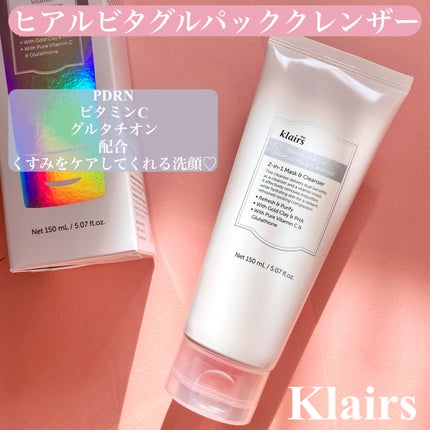 ヒアルビタグルパッククレンザー/Klairs/洗顔フォームを使ったクチコミ(2枚目)