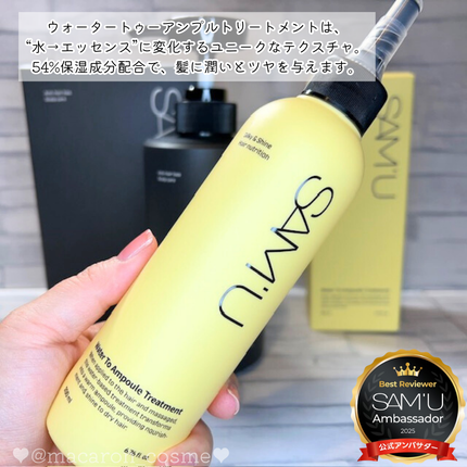 フルバブリングスカルプシャンプー/SAM'U/頭皮ケアを使ったクチコミ(4枚目)