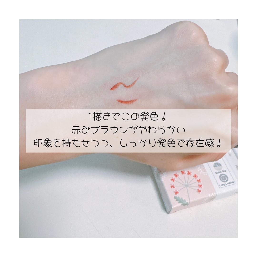 リキッドアイライナー コルク/ルルズコスメティコ/リキッドアイライナーを使ったクチコミ（2枚目）