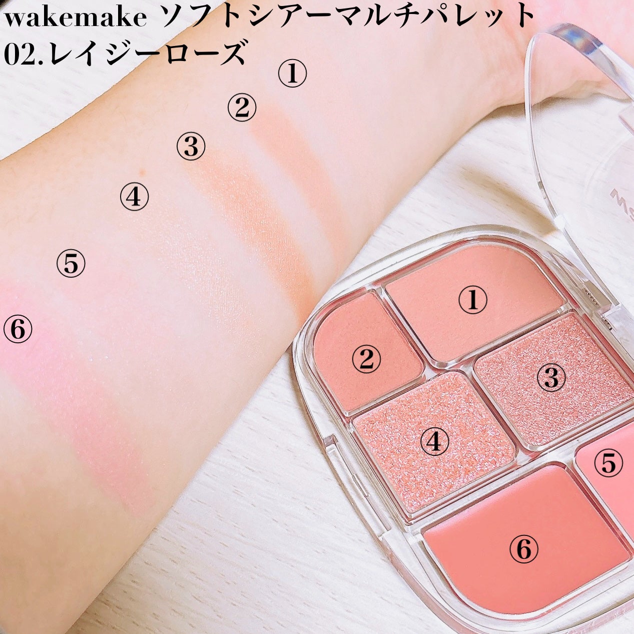 ソフトシアーマルチパレット/wakemake/アイシャドウパレットを使ったクチコミ(3枚目)
