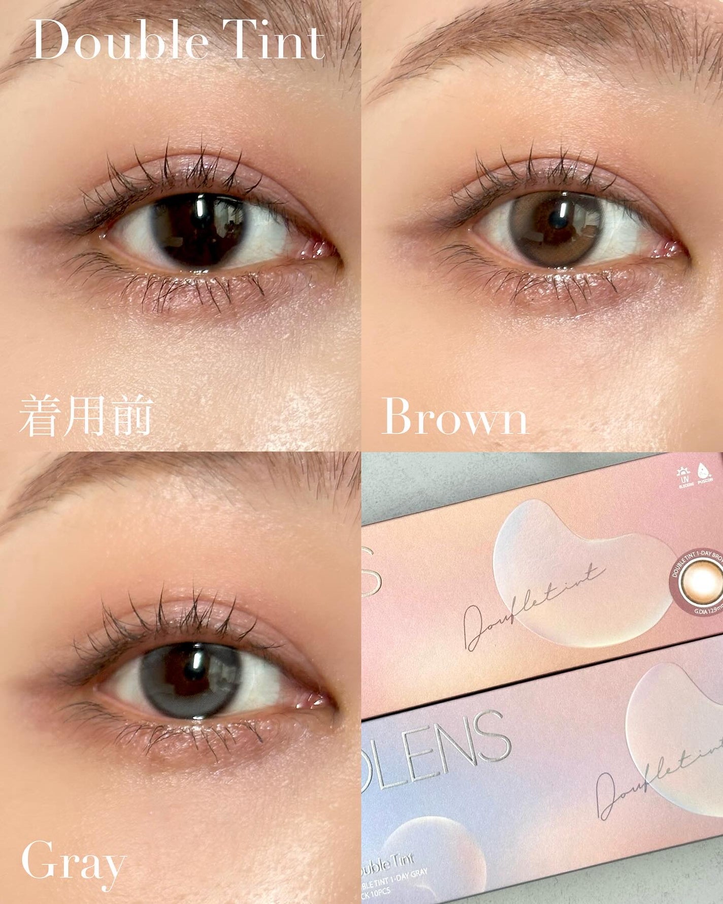 Double Tint 1day/OLENS/カラーコンタクトレンズを使ったクチコミ(5枚目)