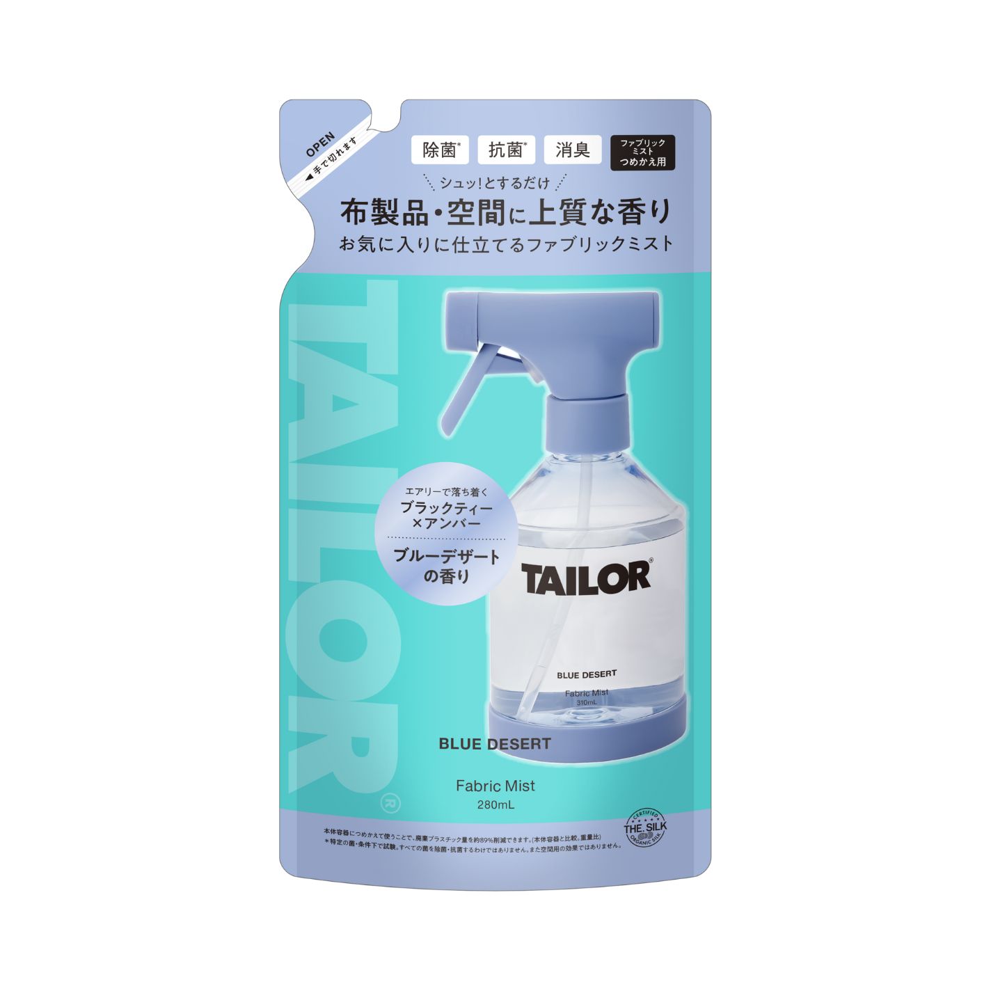 TAILOR　ファブリックミスト　ブルーデザートの香り つめかえ