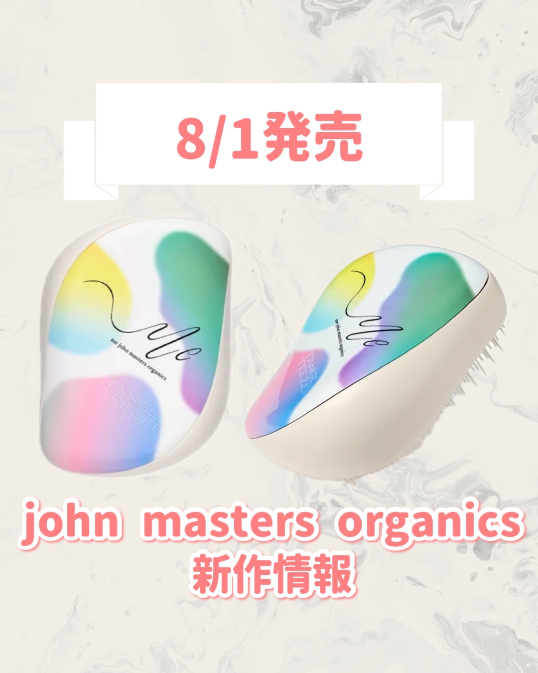 mei🍑┊フォロバ/新作コスメ速報のクチコミ「
ꫛꫀꪝ！john masters organicsから新作が登場🥹🤍

୨୧┈┈┈┈┈┈┈┈.....」（1枚目）