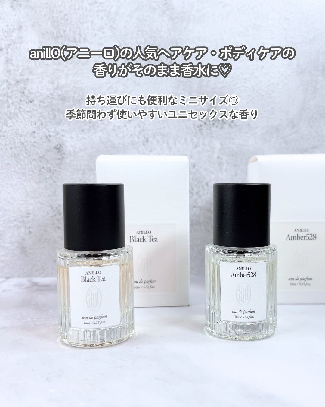 オードパルファム Amber528/ANILLO/香水(その他)を使ったクチコミ(2枚目)