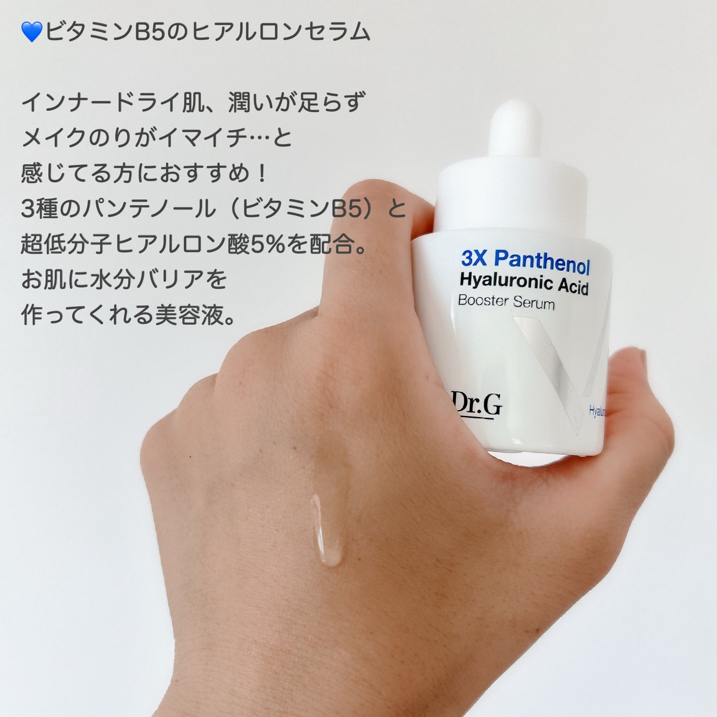 ドクタージー ピュア ビタミンC ブライトニングマスク/Dr.G/シートマスク・パックを使ったクチコミ(7枚目)