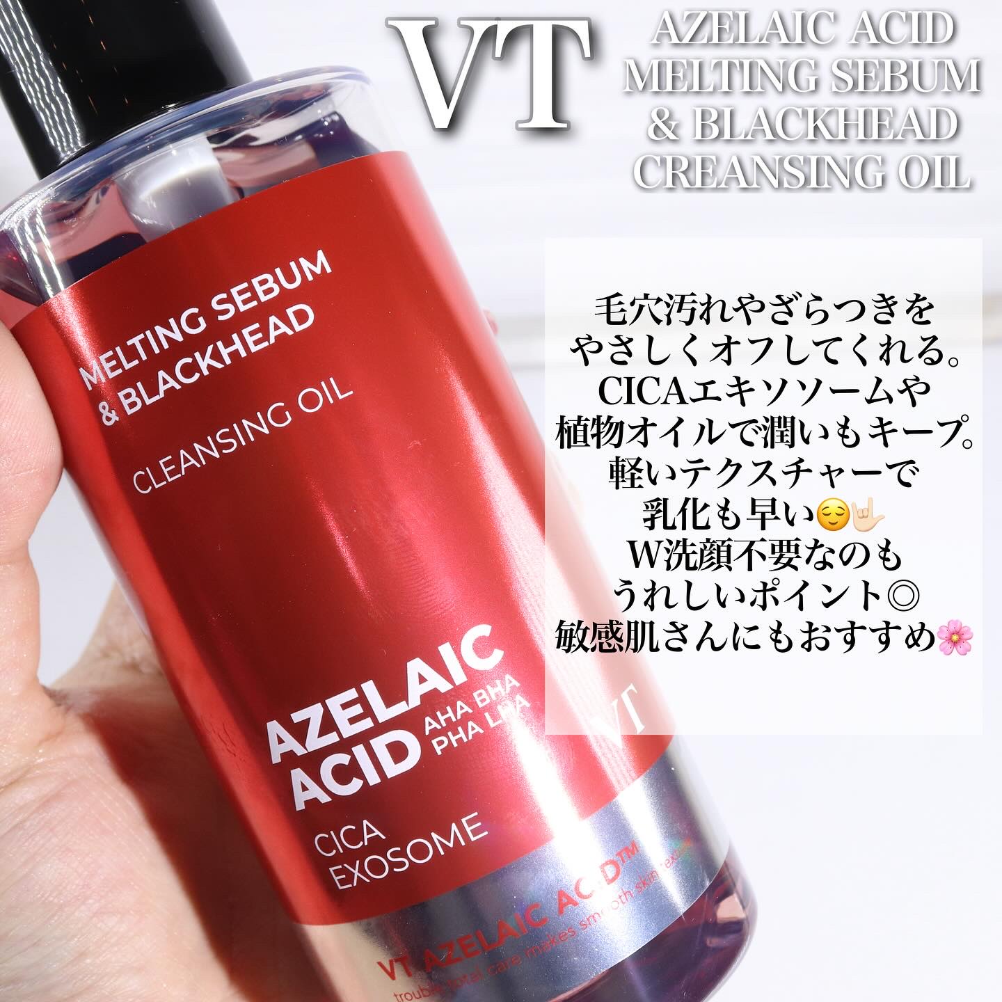 A1カーミング アンプル/VT/美容液を使ったクチコミ（2枚目）