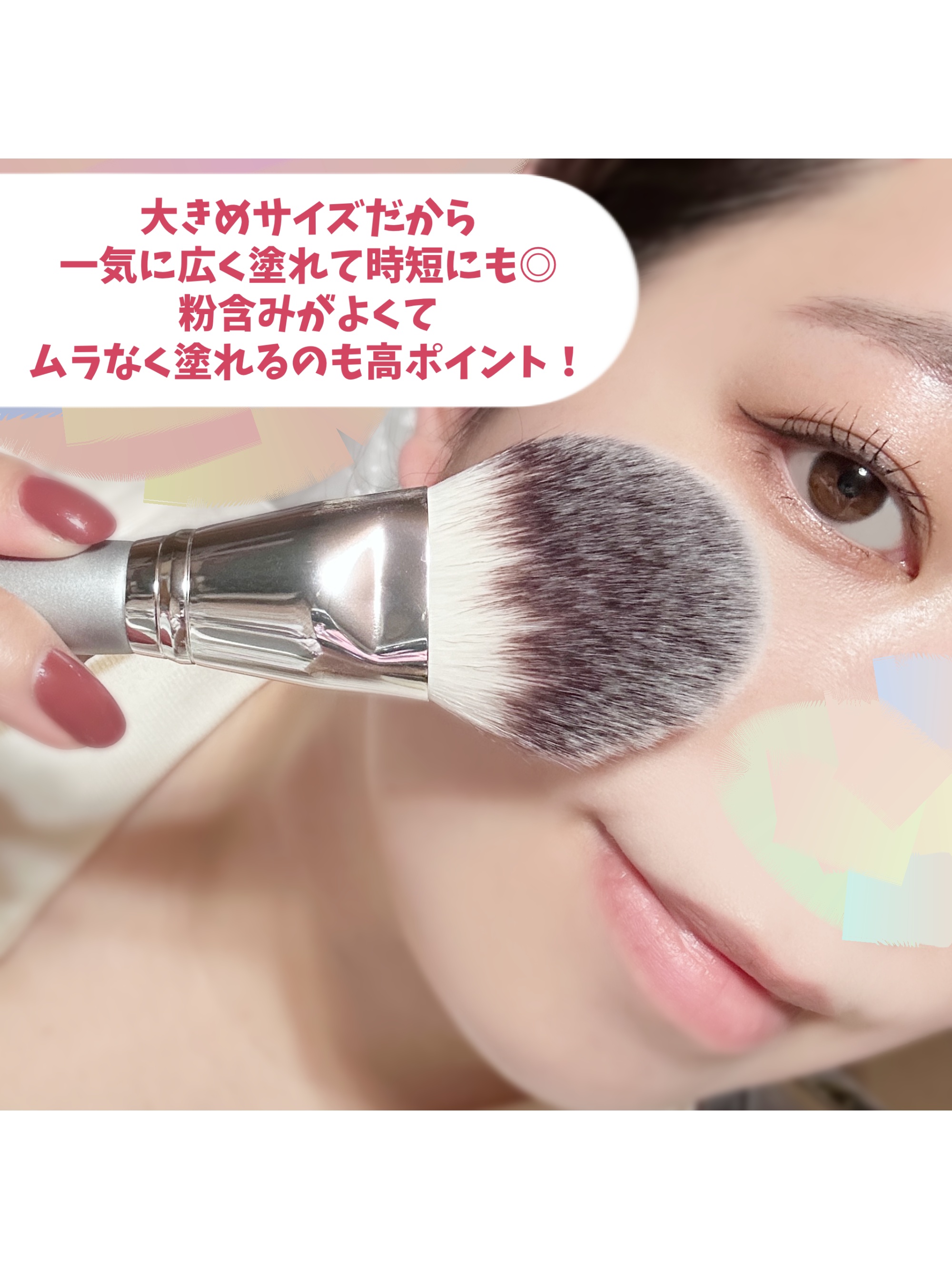 パウダーファンブラシ/ロージーローザ/メイクブラシを使ったクチコミ（3枚目）
