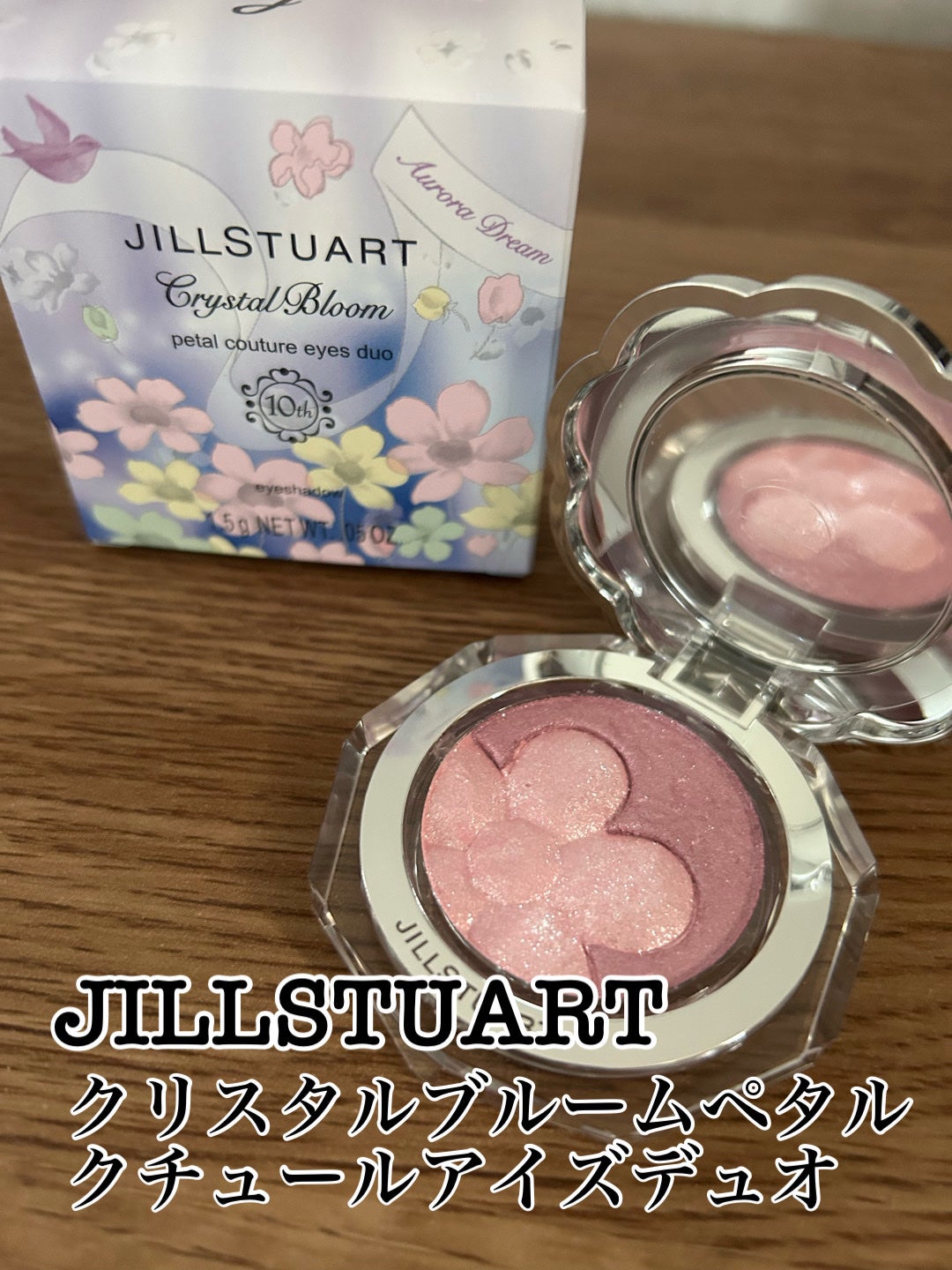 ジルスチュアート クリスタルブルーム ペタルクチュールアイズ デュオ/JILL STUART/アイシャドウパレットを使ったクチコミ(6枚目)