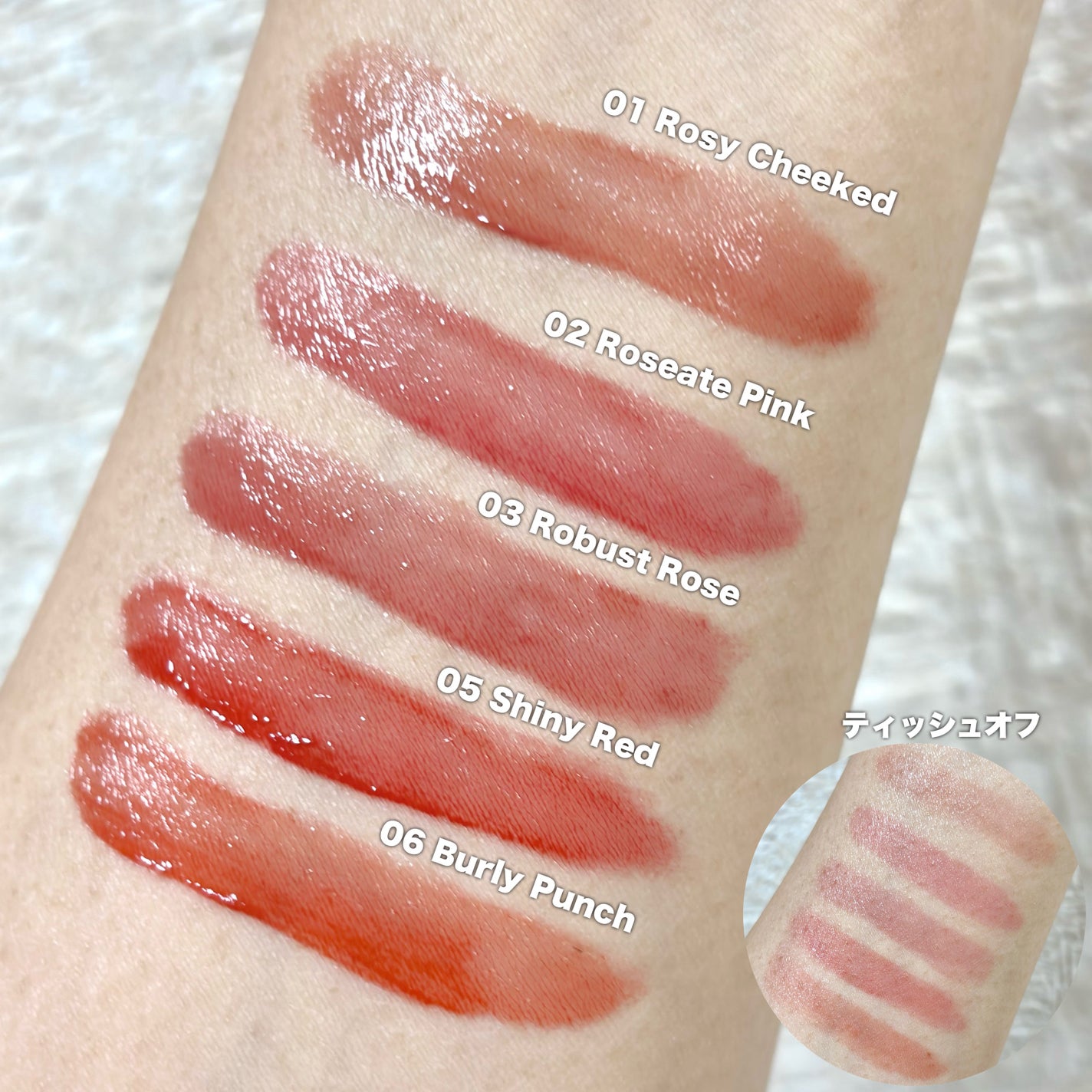 BabyBright リジュライト ジェリーティント/BabyBright/リップティントを使ったクチコミ(3枚目)