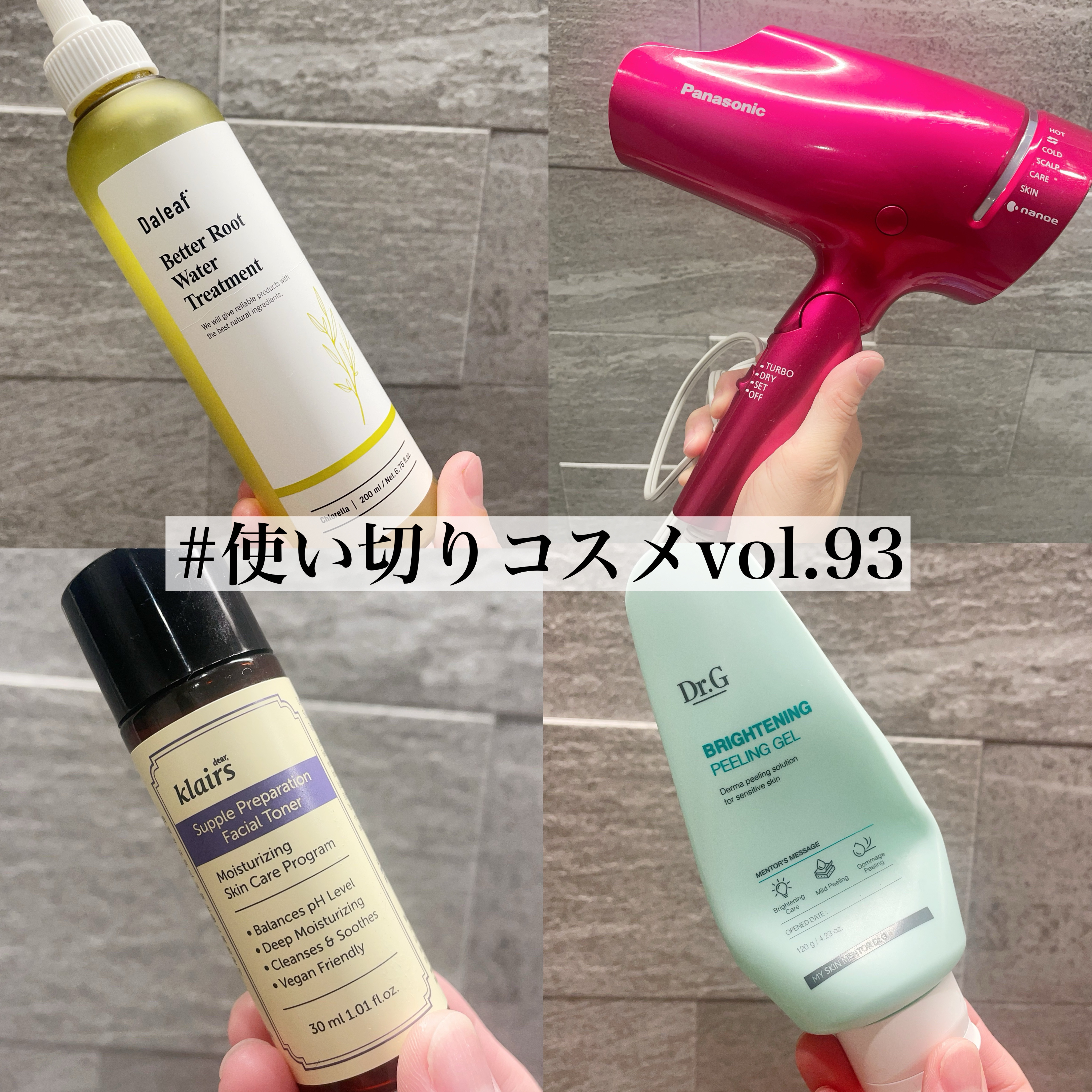 ヘアードライヤー ナノケア EH-NA9B／EH-CNA9B -VP・ビビッドピンク/Panasonic/ドライヤーを使ったクチコミ（1枚目）