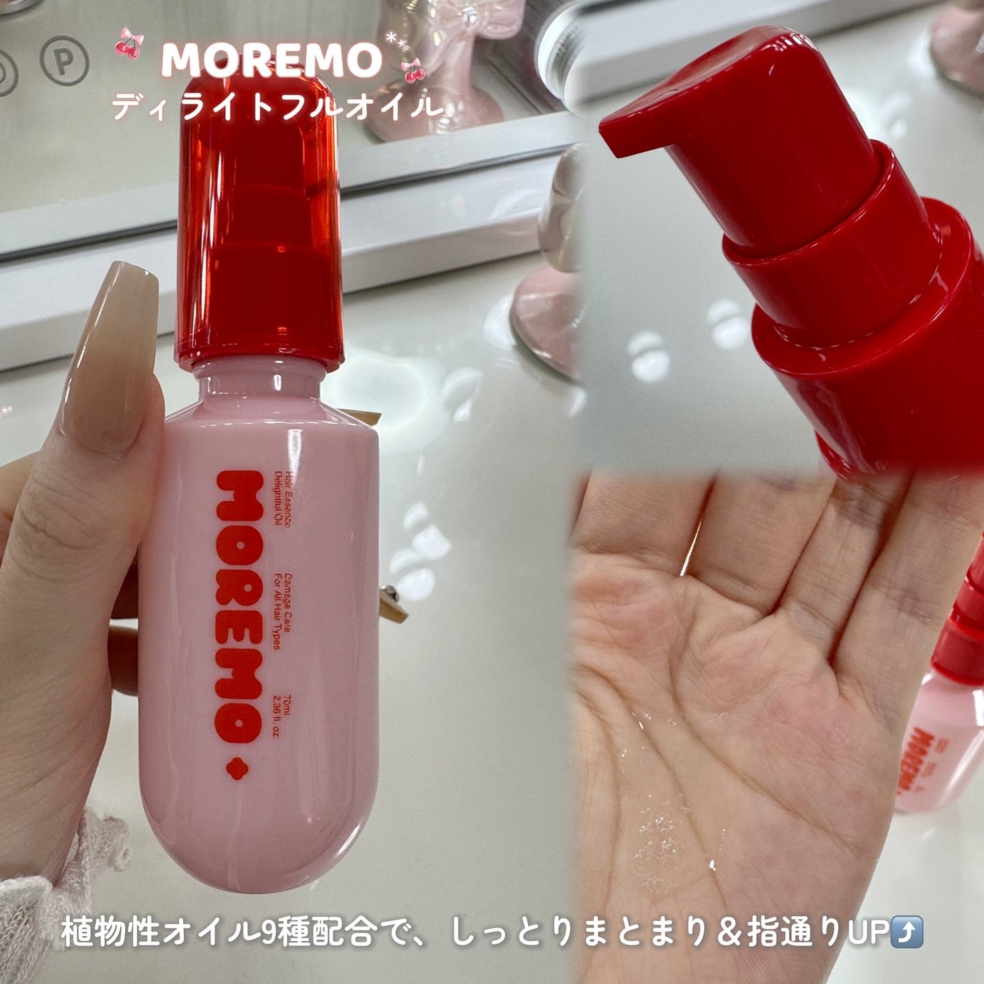 tuki on LIPS ãððMOREMO(ã¢ã¬ã¢)à·âªâªâžâžê³ã¹ãŒããŒãªãã¢ã·ã£ã³ããŒ..ãïŒ4æç®ïŒ