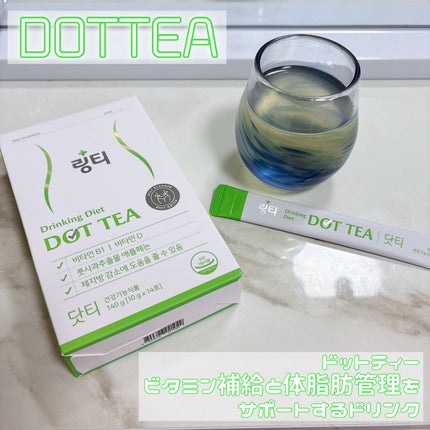 LINGTEA うるおい水分コラーゲン ブラッドオレンジ味/LINGTEA/美容サプリメントを使ったクチコミ(3枚目)