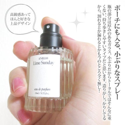 オードパルファム  Amber528/ANILLO/香水(その他)を使ったクチコミ(3枚目)