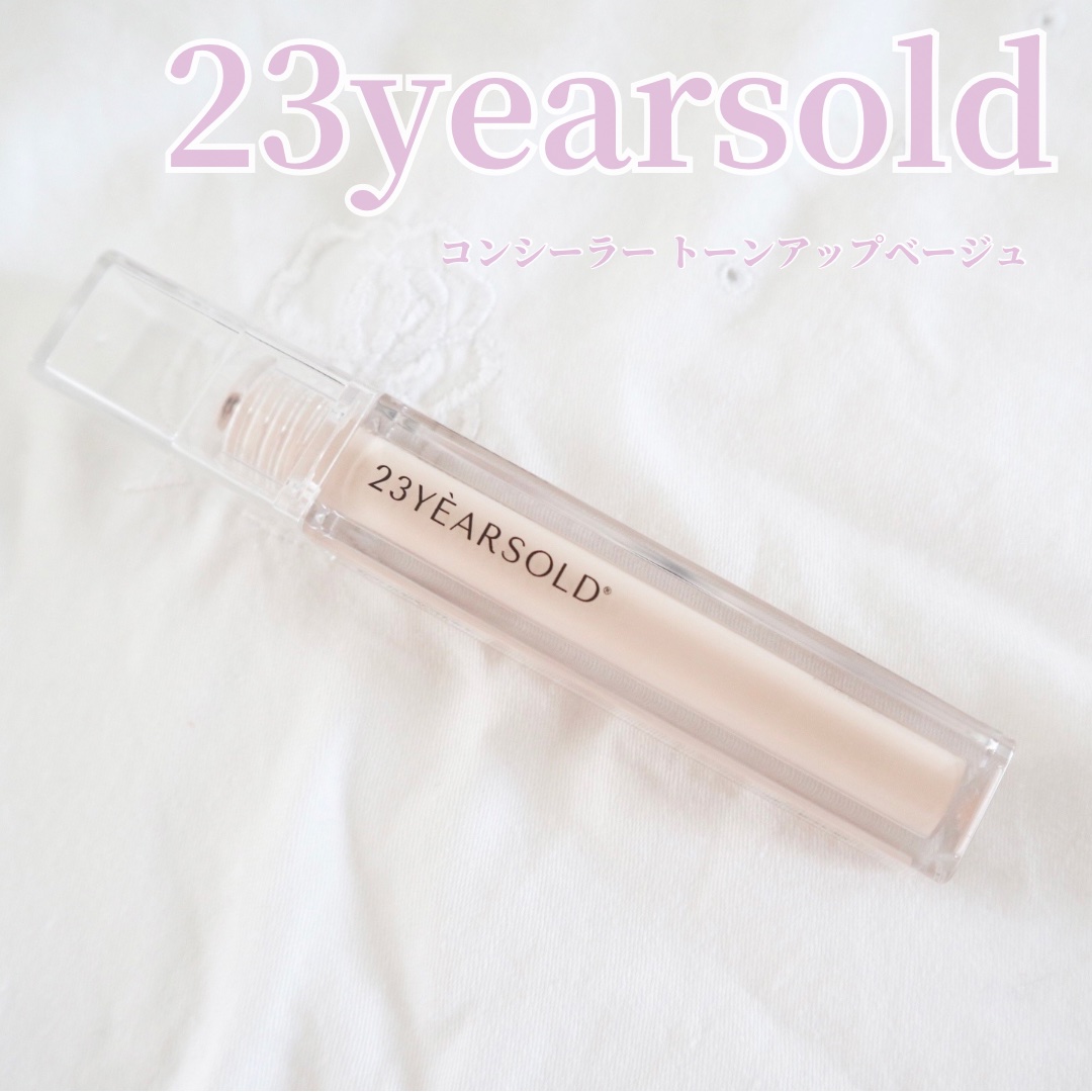 ダーマシンコンシーラー/23years old/リキッドコンシーラーを使ったクチコミ（1枚目）