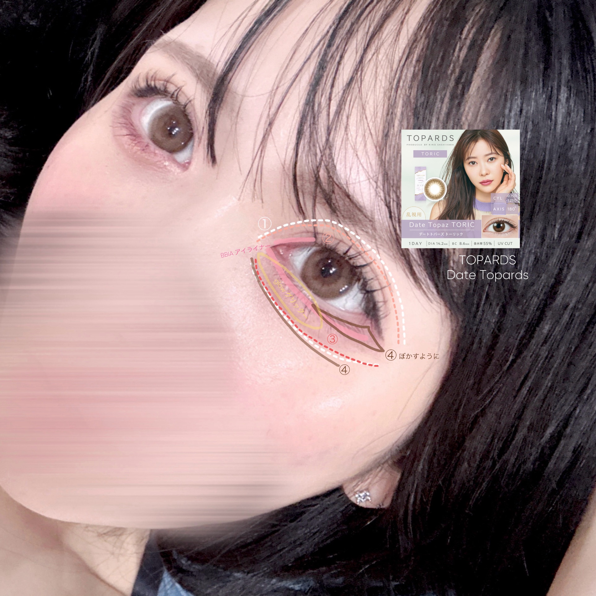 ラストオート ジェルアイライナー/BBIA/ジェルアイライナーを使ったクチコミ（3枚目）